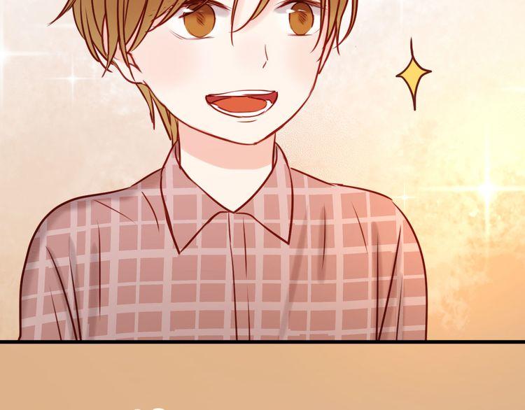 Lượm Được Một Tiểu Hồ Ly Chapter 42.5 - Trang 2