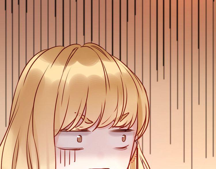 Lượm Được Một Tiểu Hồ Ly Chapter 42.5 - Trang 2