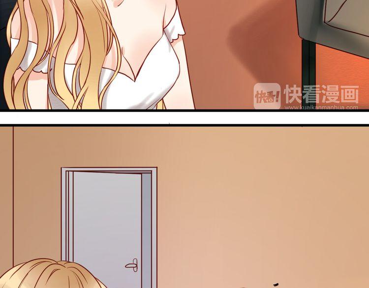 Lượm Được Một Tiểu Hồ Ly Chapter 42.5 - Trang 2