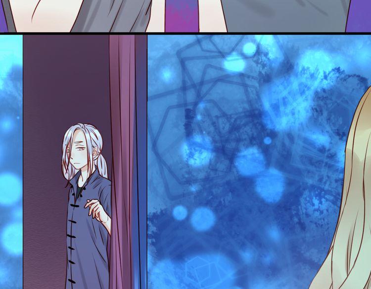 Lượm Được Một Tiểu Hồ Ly Chapter 42 - Trang 2