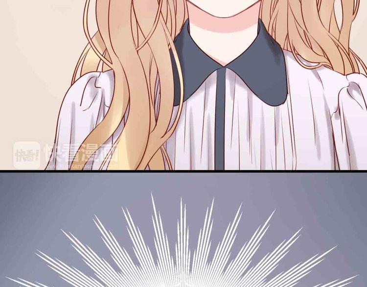 Lượm Được Một Tiểu Hồ Ly Chapter 43.5 - Trang 2