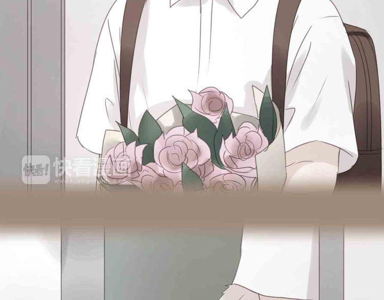 Lượm Được Một Tiểu Hồ Ly Chapter 43 - Trang 2