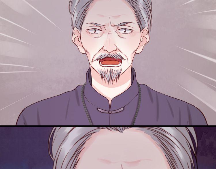 Lượm Được Một Tiểu Hồ Ly Chapter 44 - Trang 2