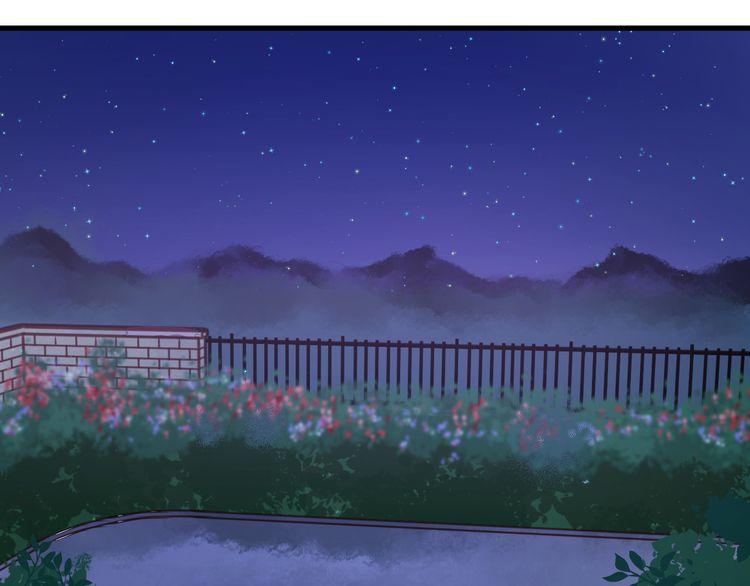 Lượm Được Một Tiểu Hồ Ly Chapter 44 - Trang 2