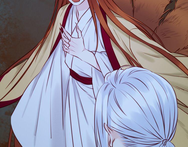 Lượm Được Một Tiểu Hồ Ly Chapter 44 - Trang 2