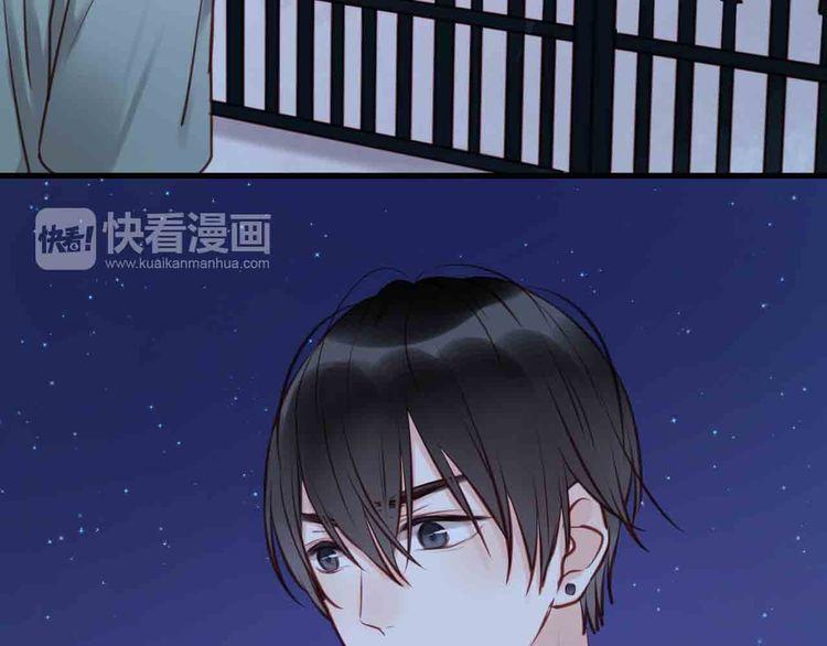 Lượm Được Một Tiểu Hồ Ly Chapter 45 - Trang 2