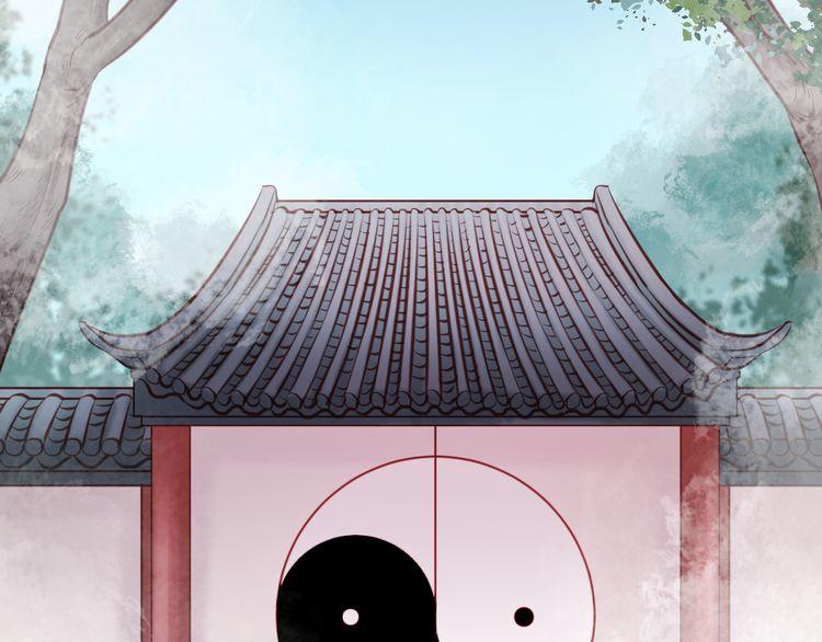 Lượm Được Một Tiểu Hồ Ly Chapter 46 - Trang 2