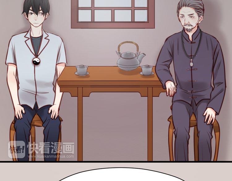 Lượm Được Một Tiểu Hồ Ly Chapter 46 - Trang 2