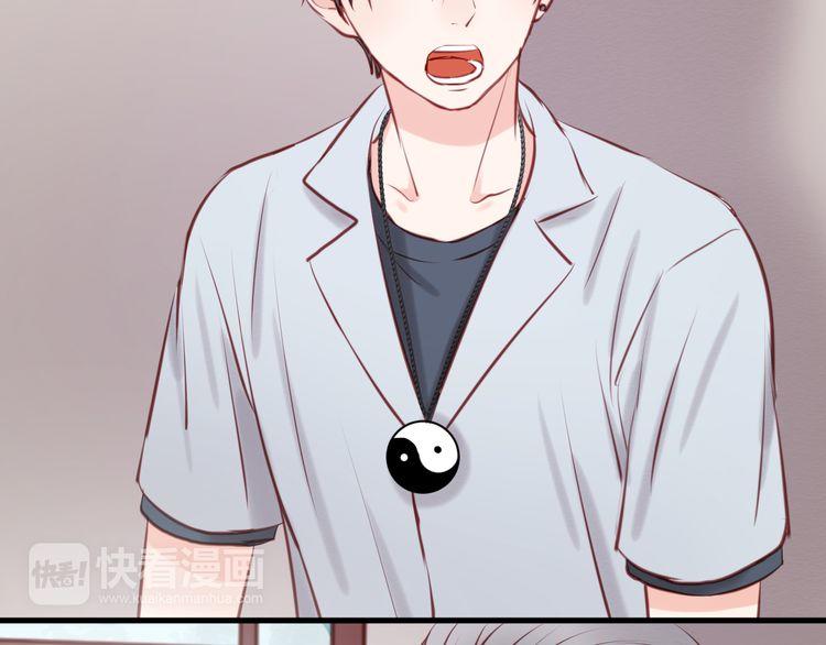 Lượm Được Một Tiểu Hồ Ly Chapter 46 - Trang 2