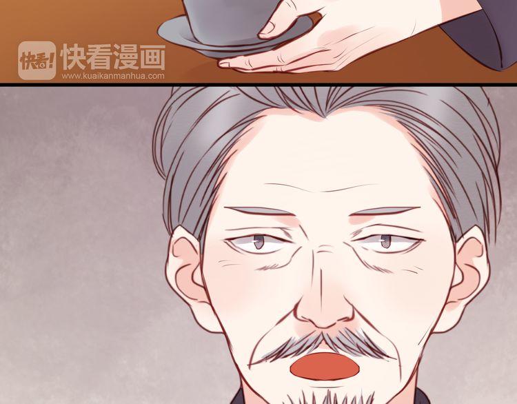 Lượm Được Một Tiểu Hồ Ly Chapter 46 - Trang 2