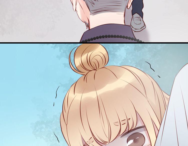 Lượm Được Một Tiểu Hồ Ly Chapter 46 - Trang 2