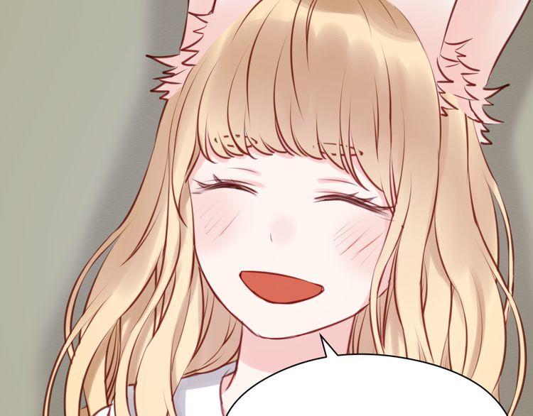 Lượm Được Một Tiểu Hồ Ly Chapter 46 - Trang 2