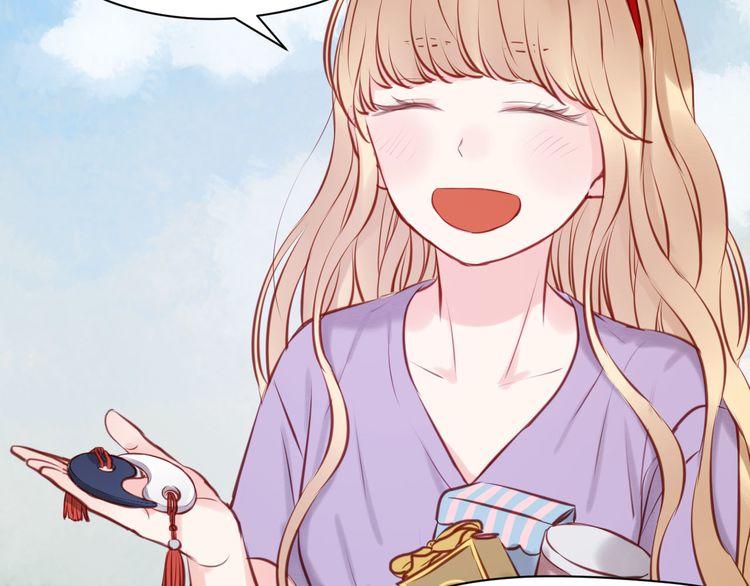 Lượm Được Một Tiểu Hồ Ly Chapter 47 - Trang 2