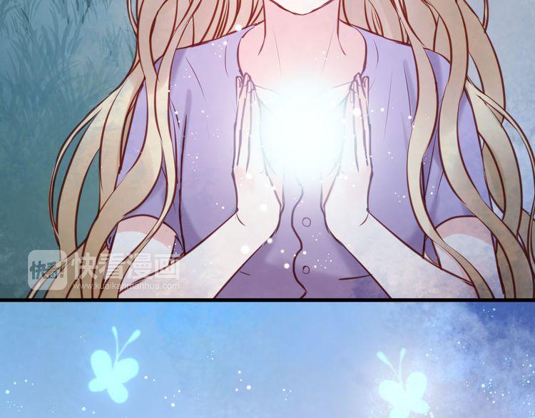 Lượm Được Một Tiểu Hồ Ly Chapter 47 - Trang 2