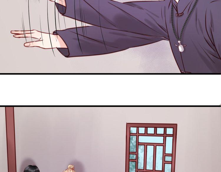 Lượm Được Một Tiểu Hồ Ly Chapter 47 - Trang 2