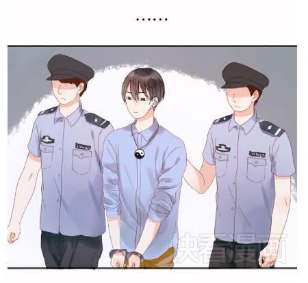 Lượm Được Một Tiểu Hồ Ly Chapter 6 - Trang 2