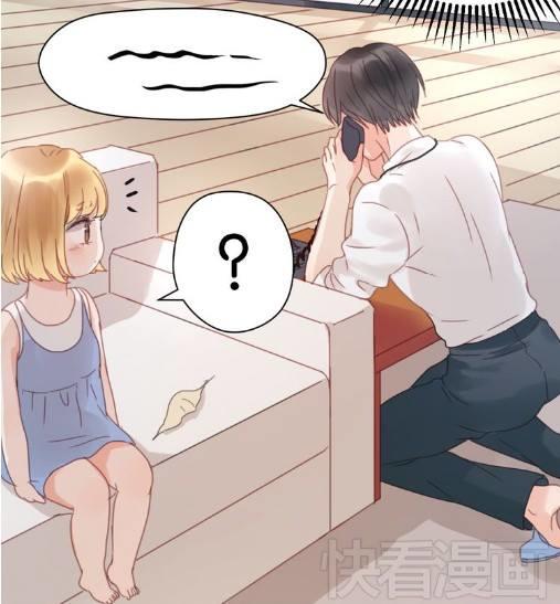 Lượm Được Một Tiểu Hồ Ly Chapter 6 - Trang 2