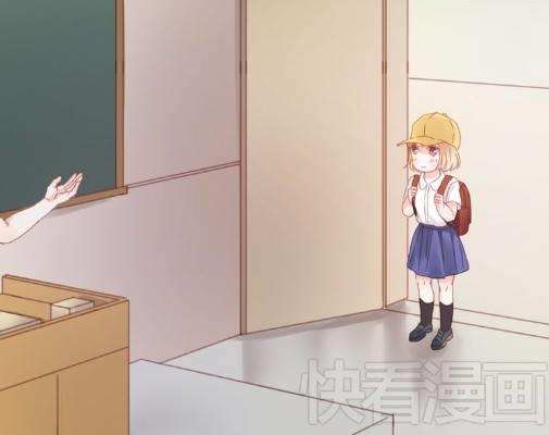 Lượm Được Một Tiểu Hồ Ly Chapter 7 - Trang 2