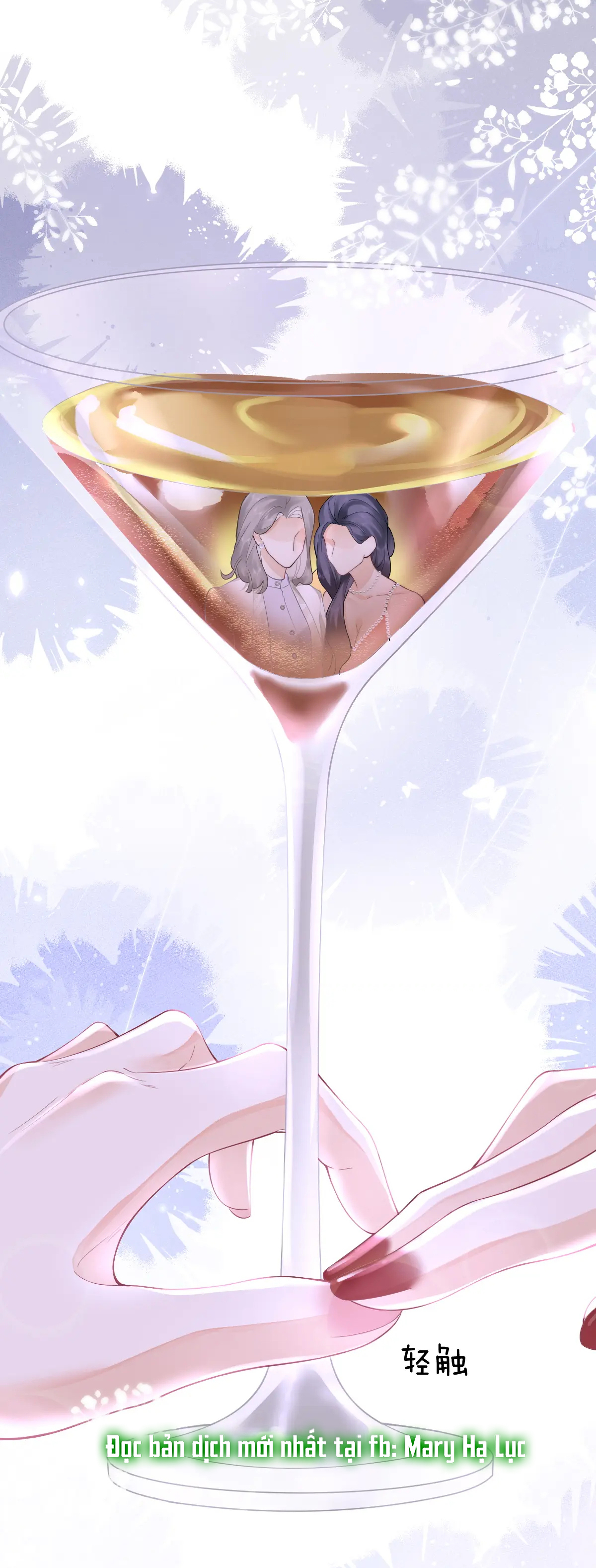 Luôn Có Giáo Viên Muốn Mời Phụ Huynh Chapter 1.1 - Trang 2