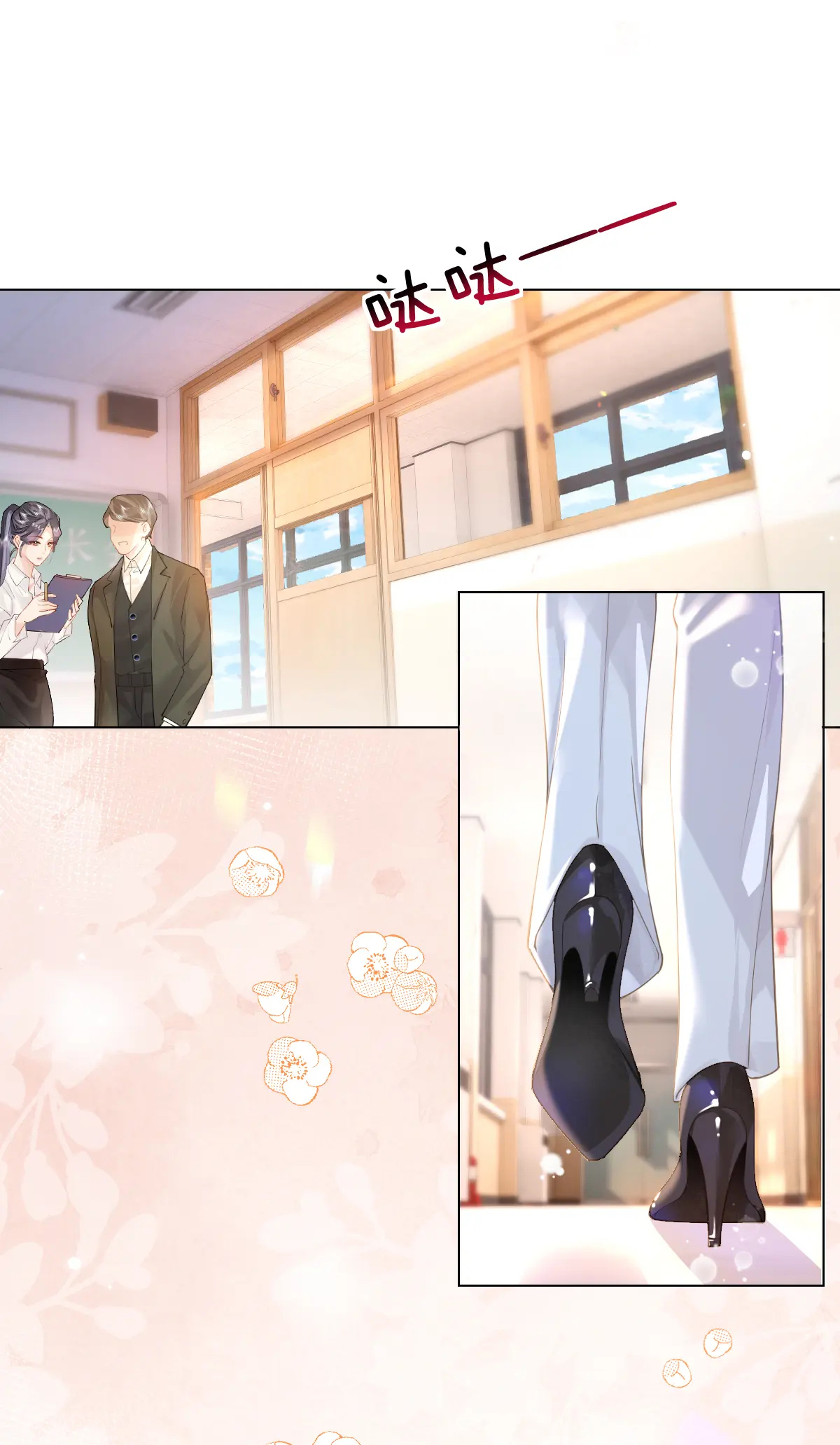 Luôn Có Giáo Viên Muốn Mời Phụ Huynh Chapter 1.2 - Trang 2