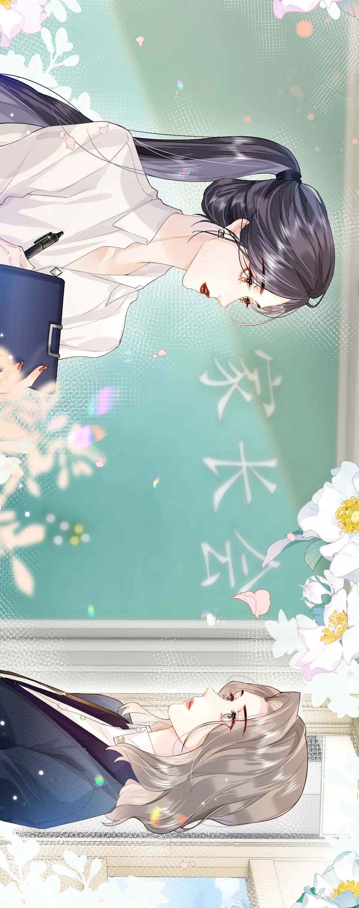 Luôn Có Giáo Viên Muốn Mời Phụ Huynh Chapter 1.2 - Trang 2