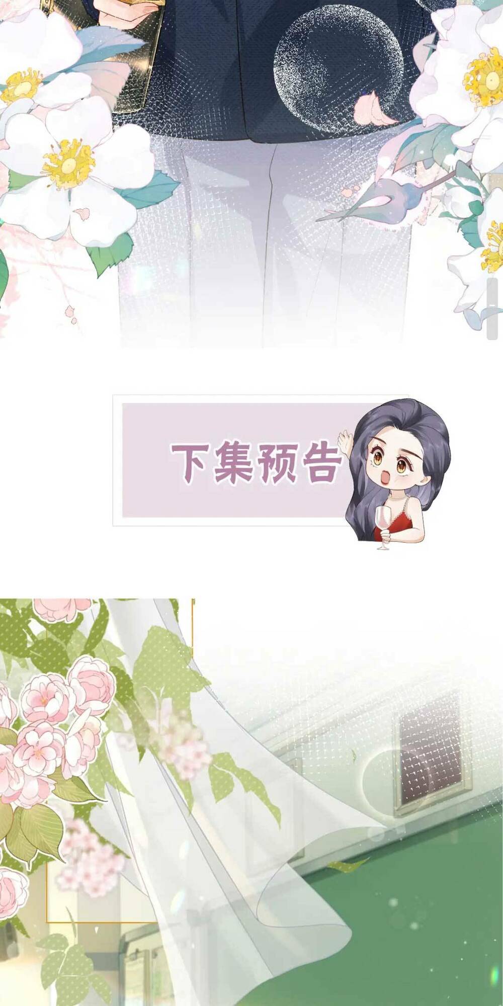 Luôn Có Giáo Viên Muốn Mời Phụ Huynh Chapter 1 - Trang 2