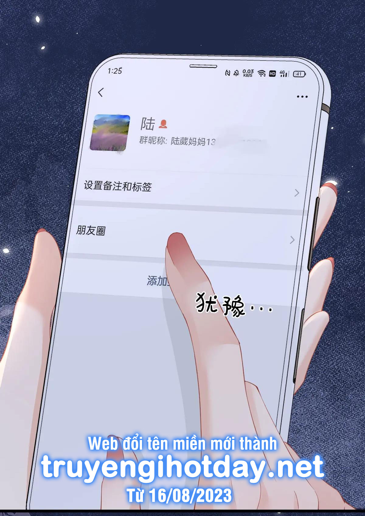 Luôn Có Giáo Viên Muốn Mời Phụ Huynh Chapter 10.2 - Trang 2