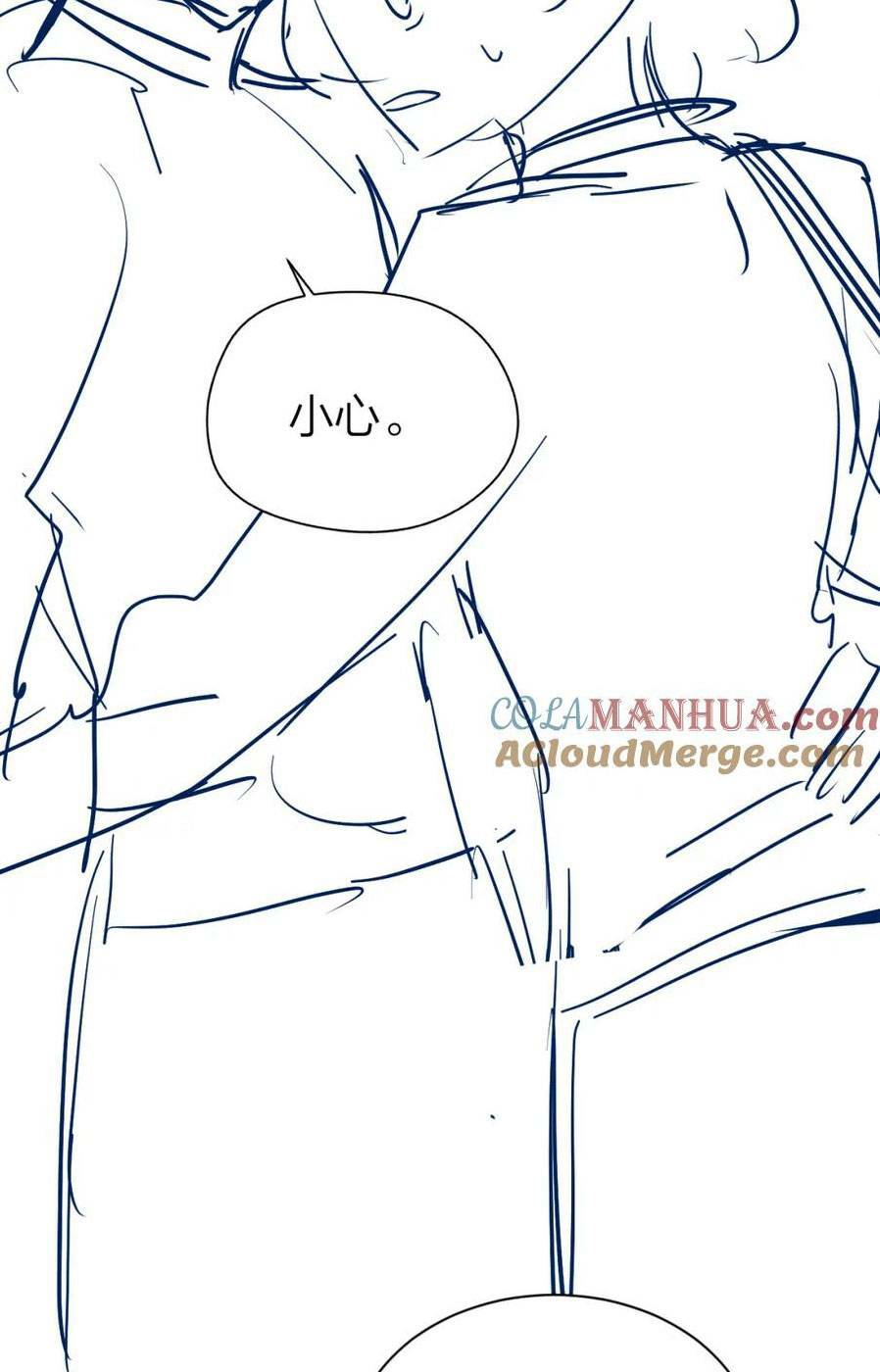 Luôn Có Giáo Viên Muốn Mời Phụ Huynh Chapter 10 - Trang 2