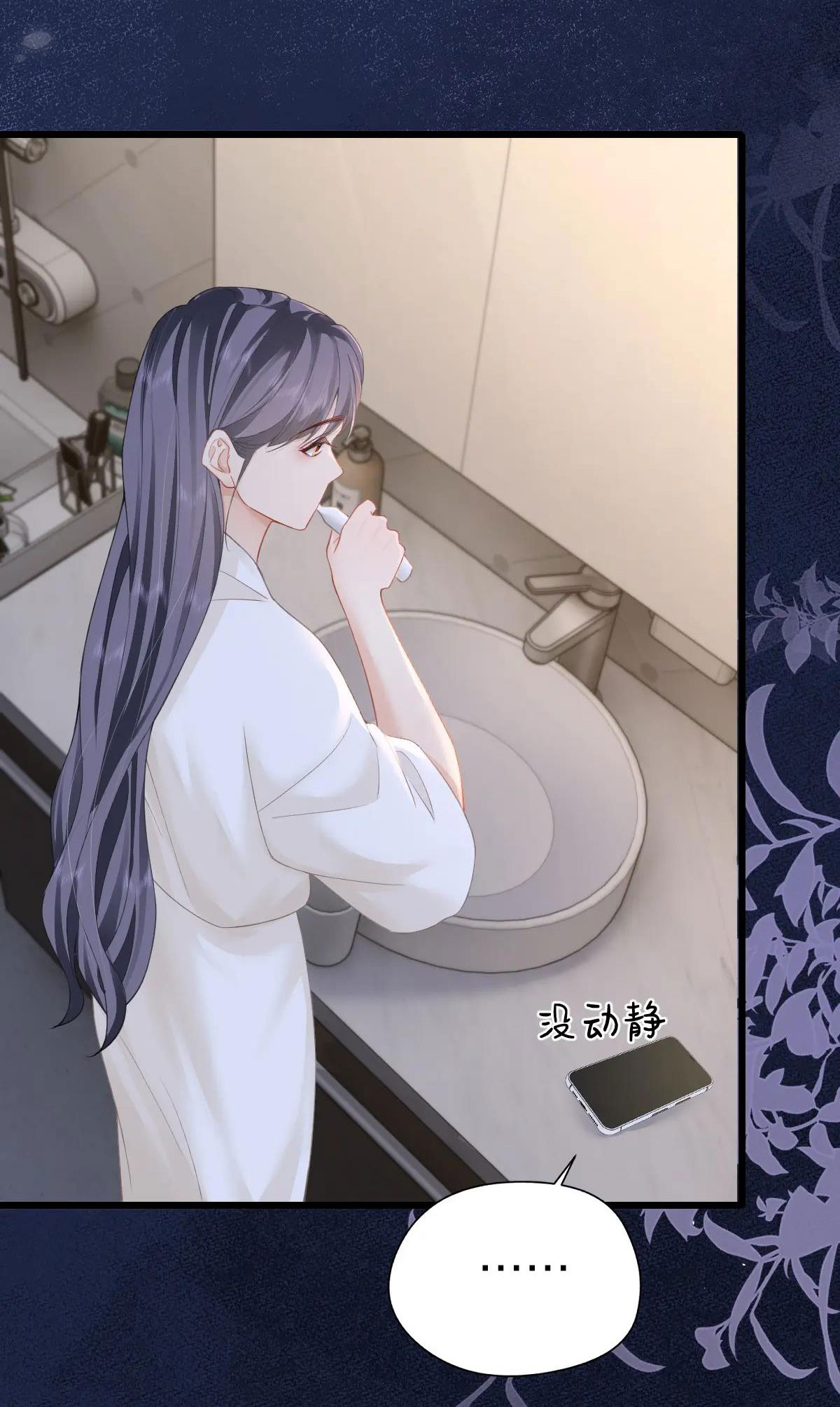 Luôn Có Giáo Viên Muốn Mời Phụ Huynh Chapter 11.1 - Trang 2