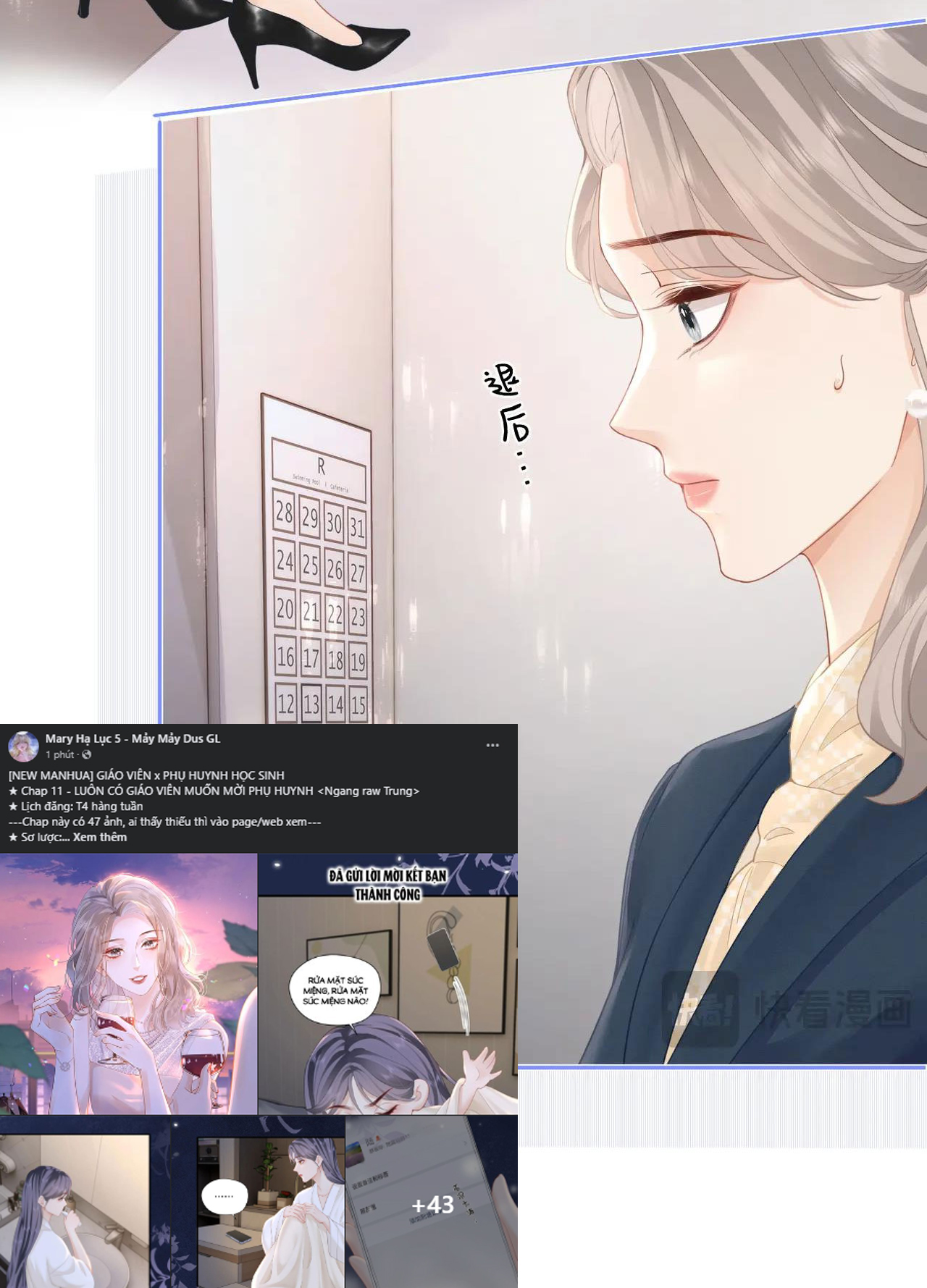 Luôn Có Giáo Viên Muốn Mời Phụ Huynh Chapter 11.2 - Trang 2