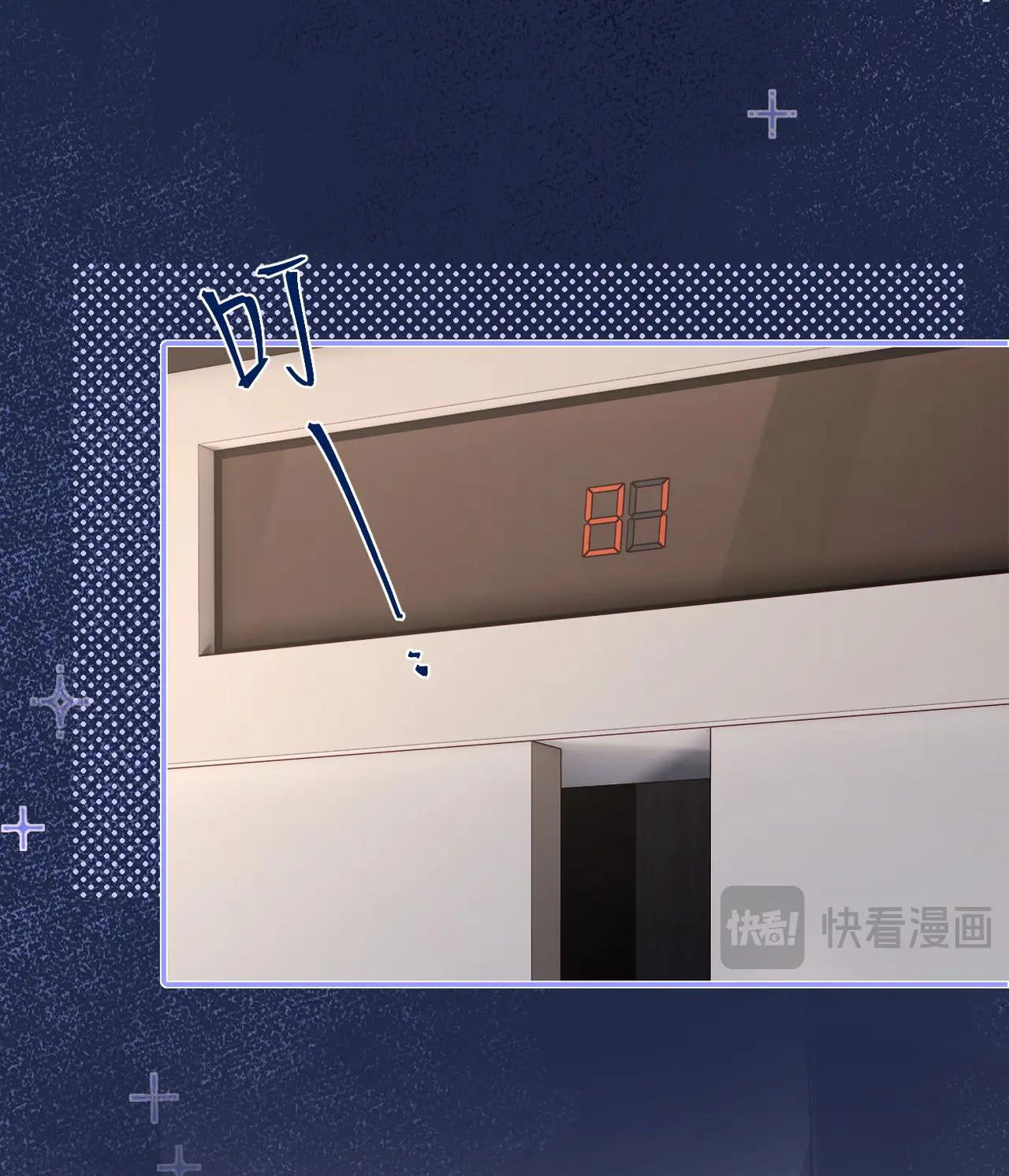 Luôn Có Giáo Viên Muốn Mời Phụ Huynh Chapter 11.2 - Trang 2