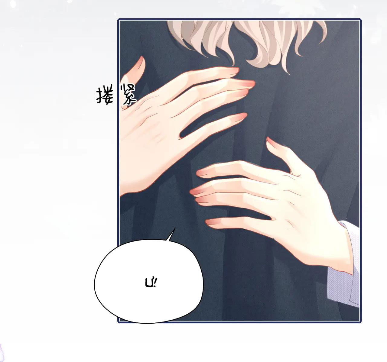 Luôn Có Giáo Viên Muốn Mời Phụ Huynh Chapter 11.2 - Trang 2