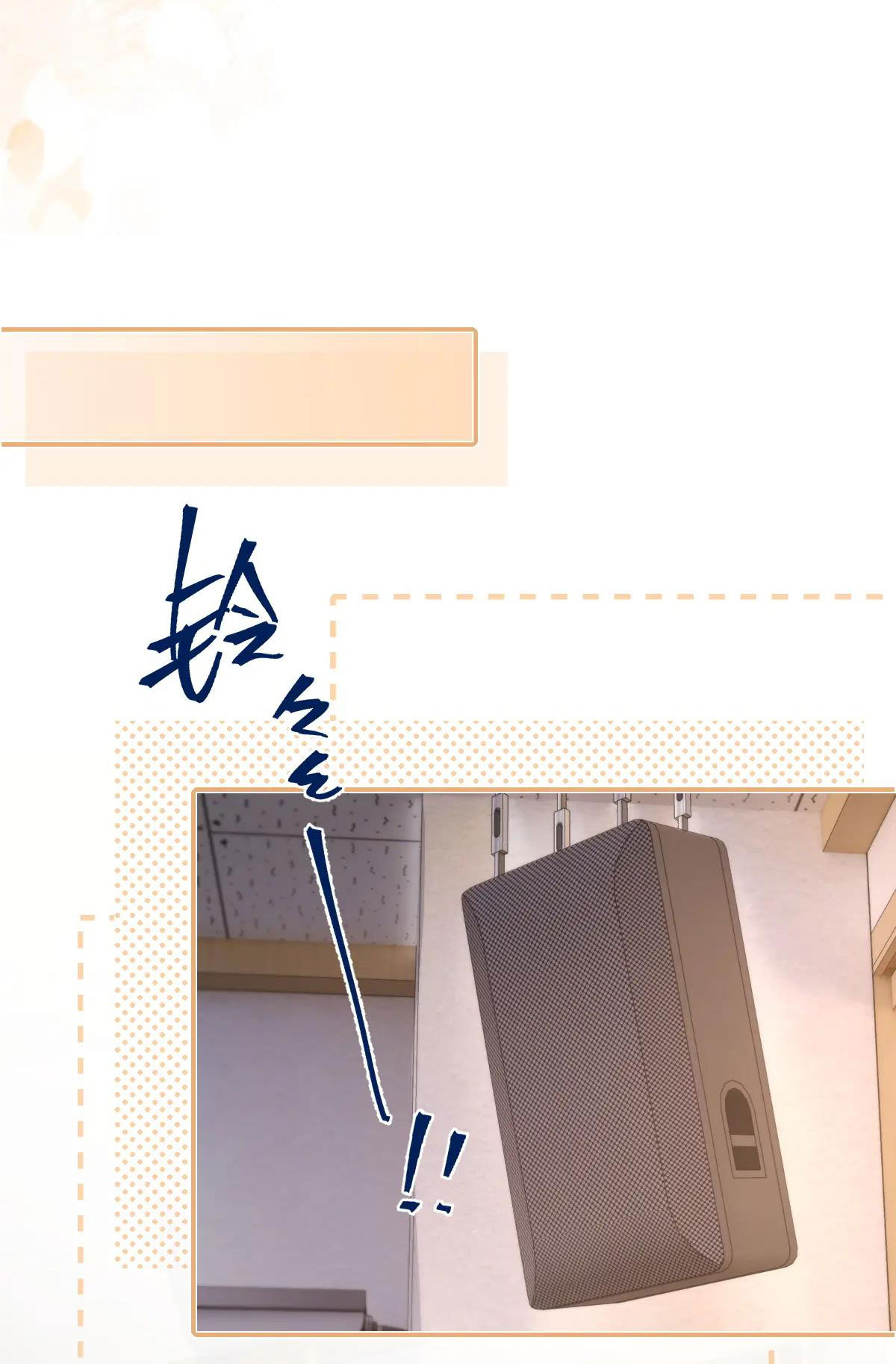 Luôn Có Giáo Viên Muốn Mời Phụ Huynh Chapter 12.2 - Trang 2