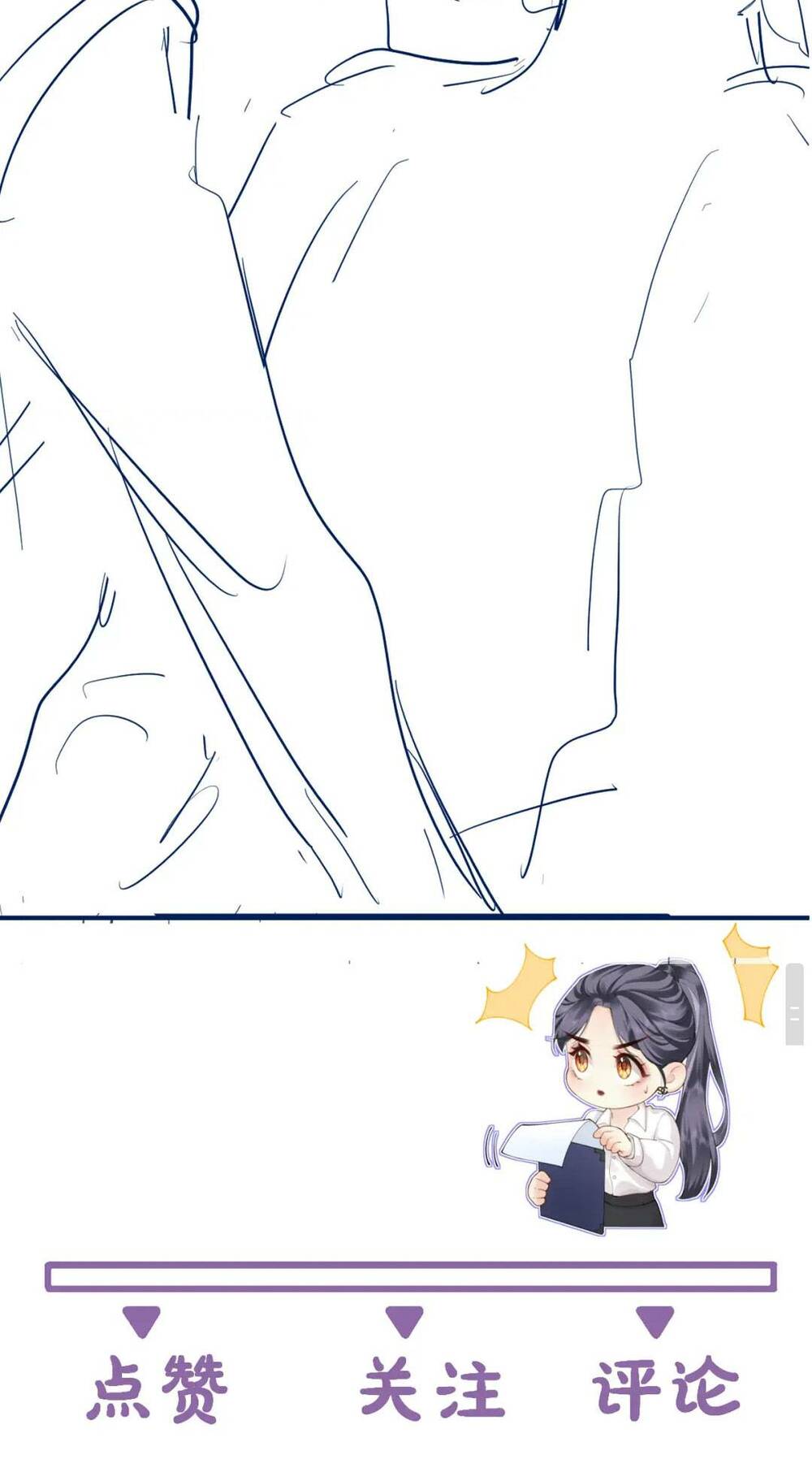 Luôn Có Giáo Viên Muốn Mời Phụ Huynh Chapter 12 - Trang 2