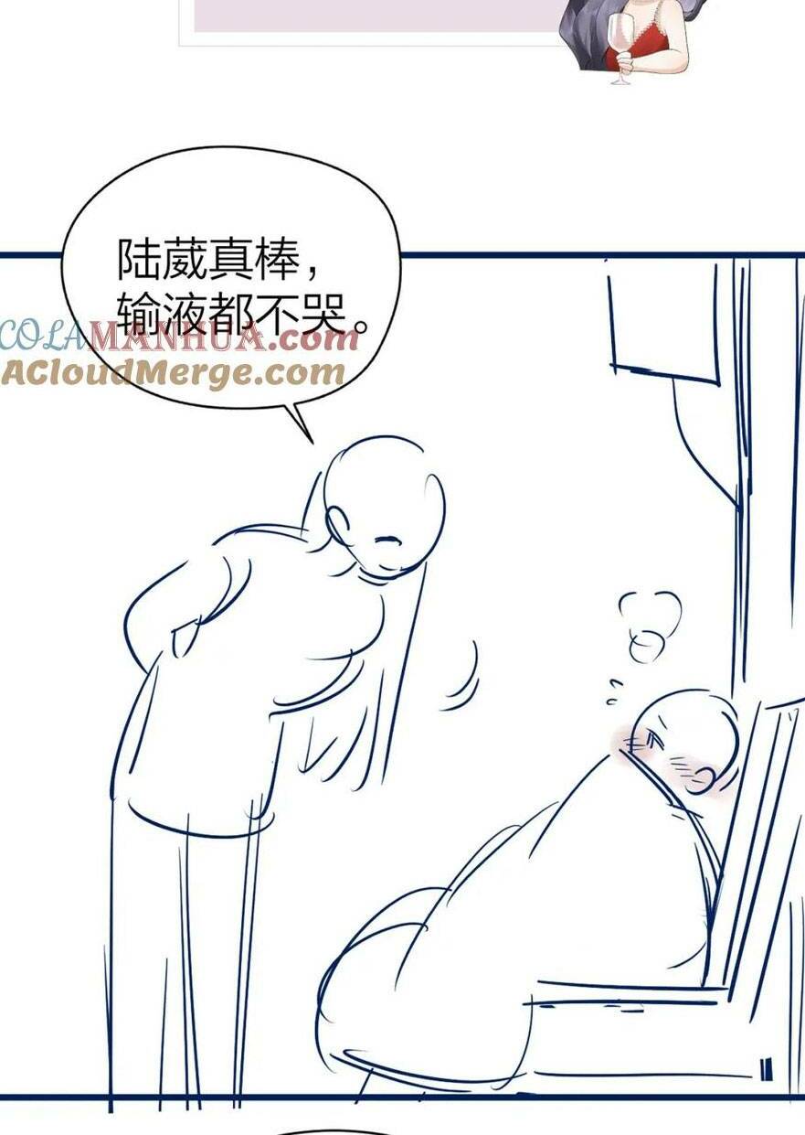 Luôn Có Giáo Viên Muốn Mời Phụ Huynh Chapter 15 - Trang 2