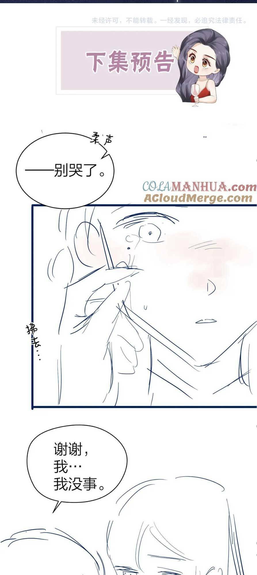 Luôn Có Giáo Viên Muốn Mời Phụ Huynh Chapter 16 - Trang 2