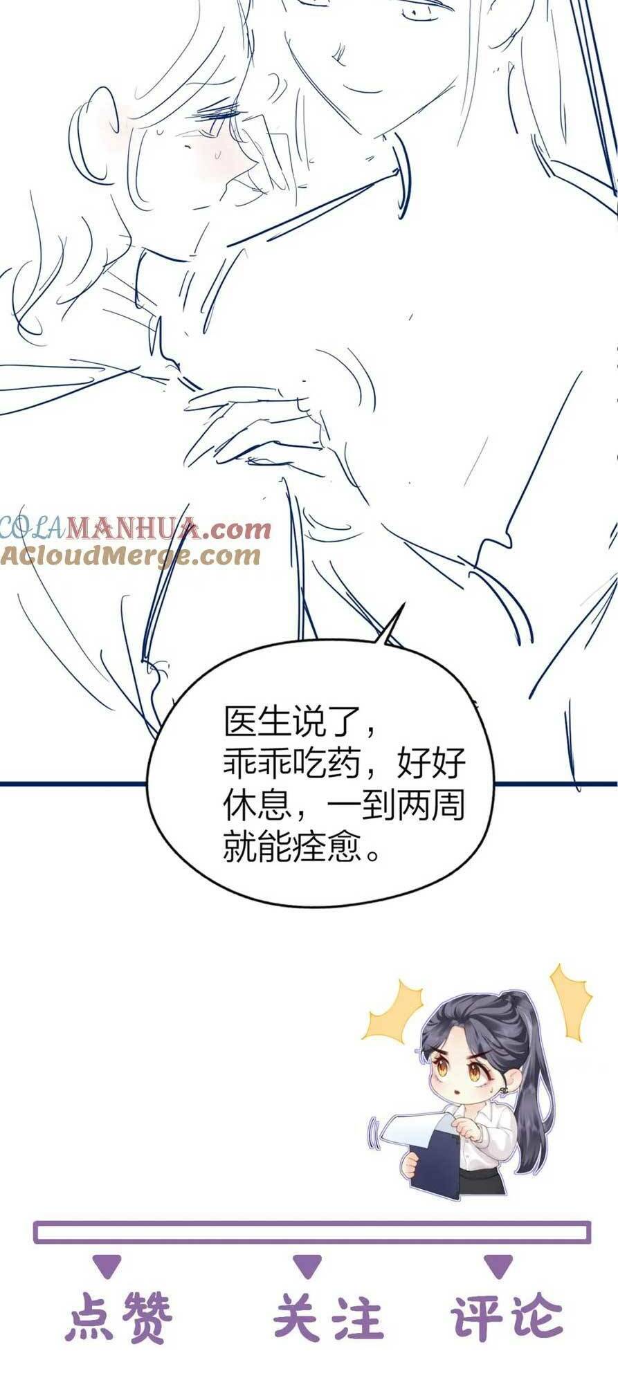 Luôn Có Giáo Viên Muốn Mời Phụ Huynh Chapter 16 - Trang 2