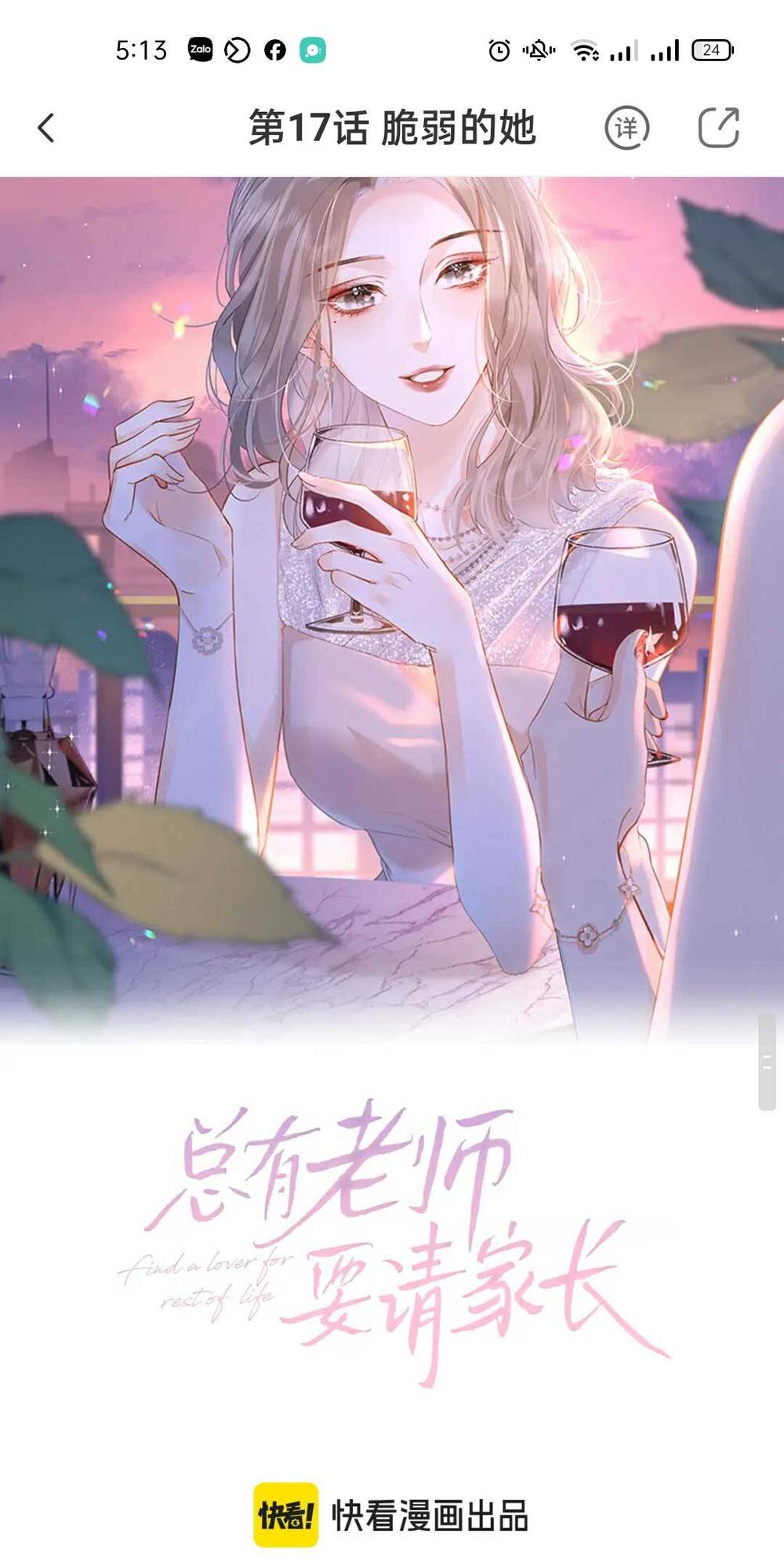 Luôn Có Giáo Viên Muốn Mời Phụ Huynh Chapter 17 - Trang 2