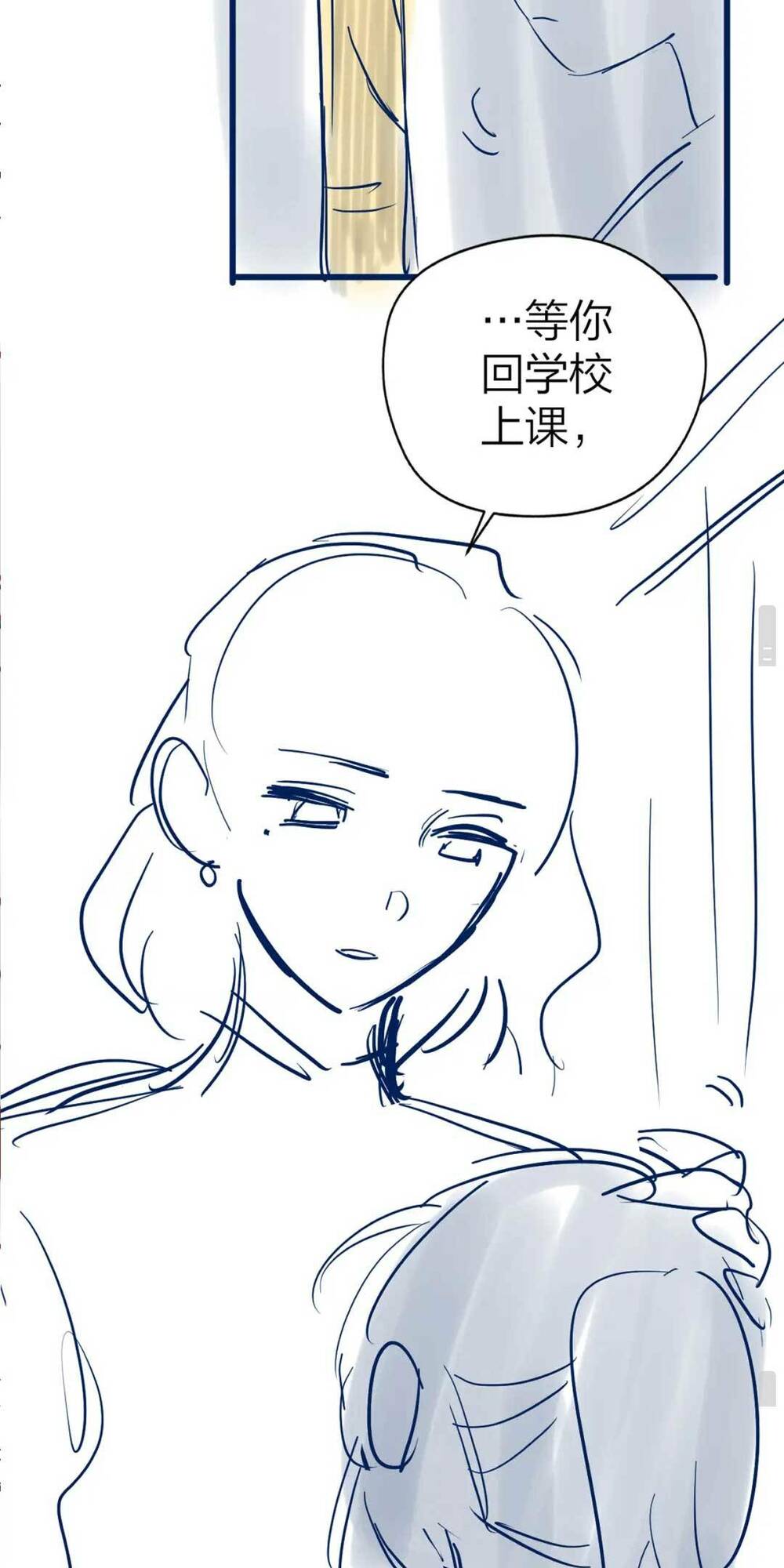 Luôn Có Giáo Viên Muốn Mời Phụ Huynh Chapter 19 - Trang 2