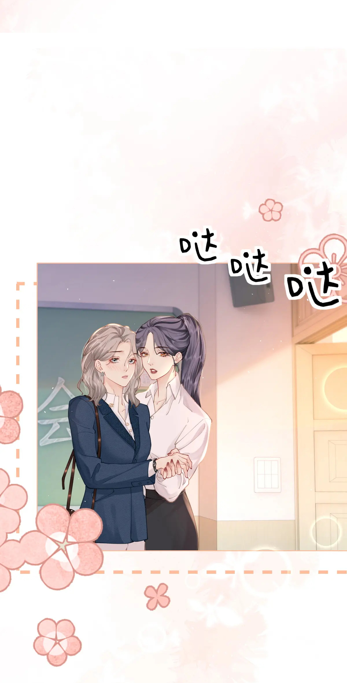 Luôn Có Giáo Viên Muốn Mời Phụ Huynh Chapter 2.2 - Trang 2