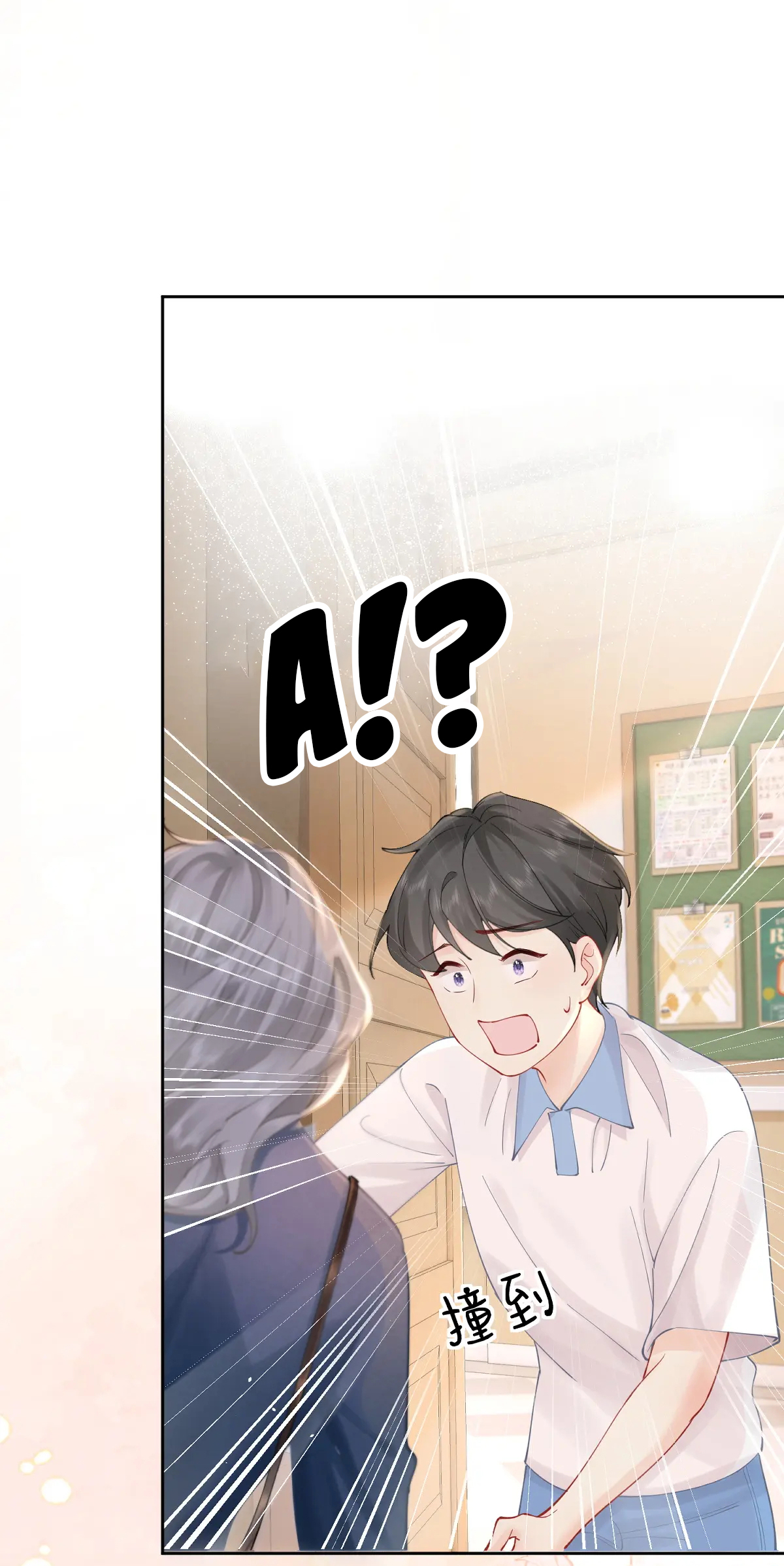 Luôn Có Giáo Viên Muốn Mời Phụ Huynh Chapter 2.2 - Trang 2