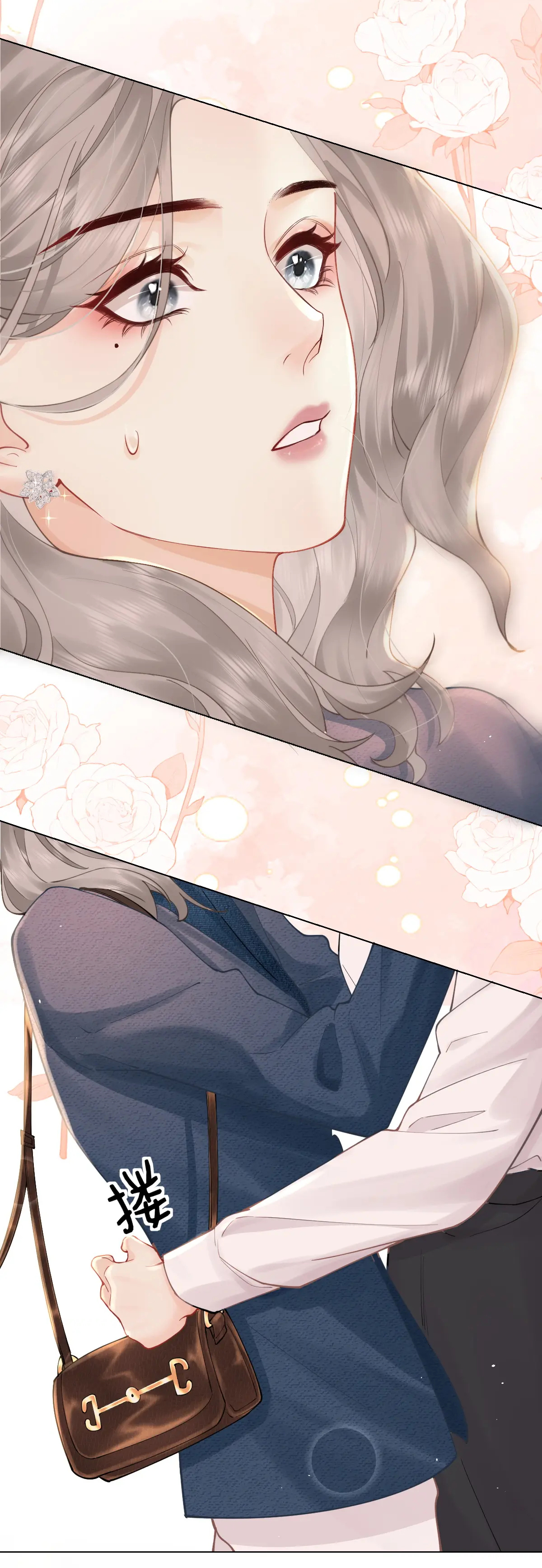 Luôn Có Giáo Viên Muốn Mời Phụ Huynh Chapter 2.2 - Trang 2