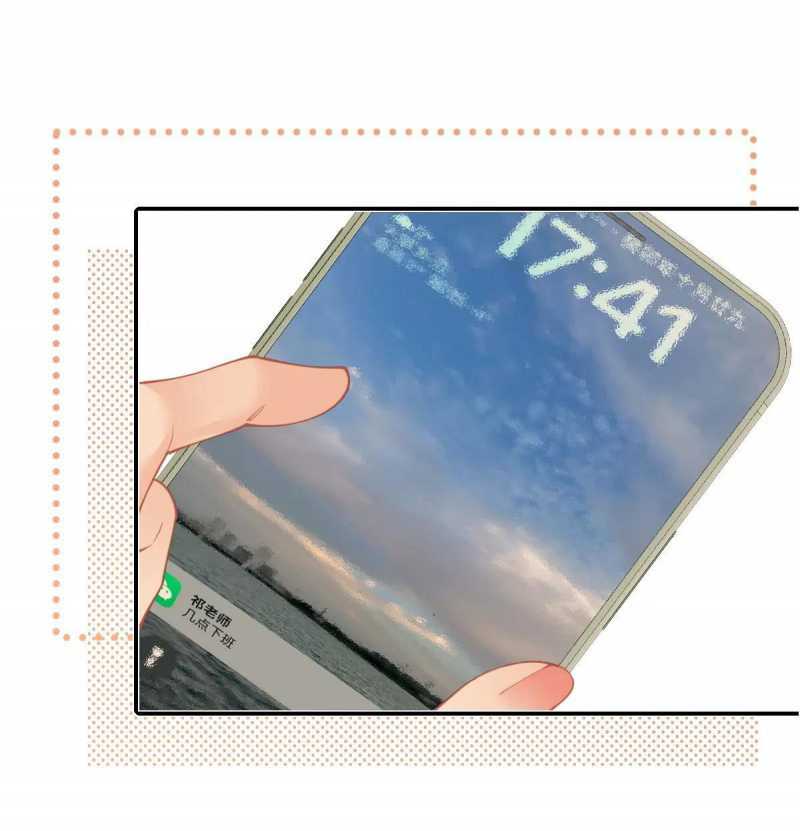 Luôn Có Giáo Viên Muốn Mời Phụ Huynh Chapter 20.1 - Trang 2