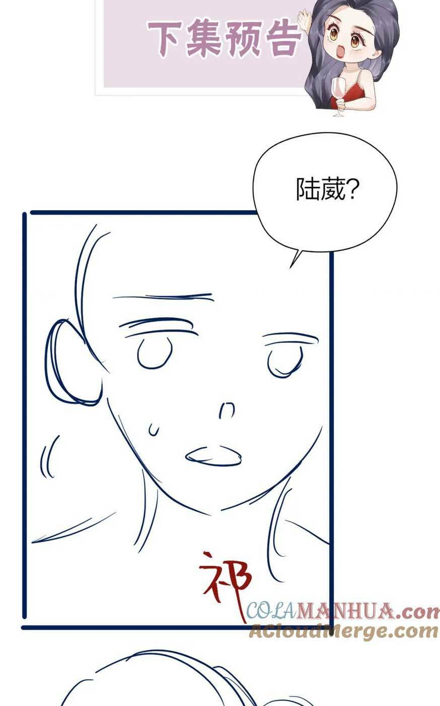 Luôn Có Giáo Viên Muốn Mời Phụ Huynh Chapter 25 - Trang 2