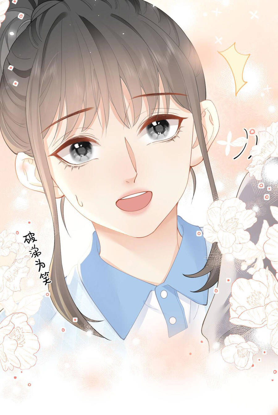 Luôn Có Giáo Viên Muốn Mời Phụ Huynh Chapter 26.2 - Trang 2