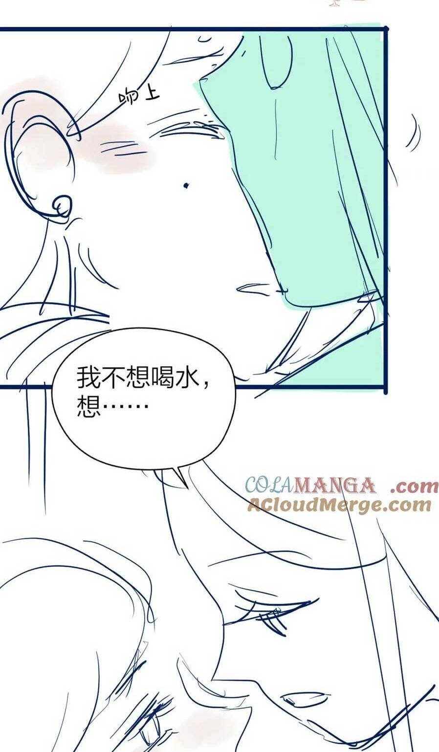 Luôn Có Giáo Viên Muốn Mời Phụ Huynh Chapter 26 - Trang 2