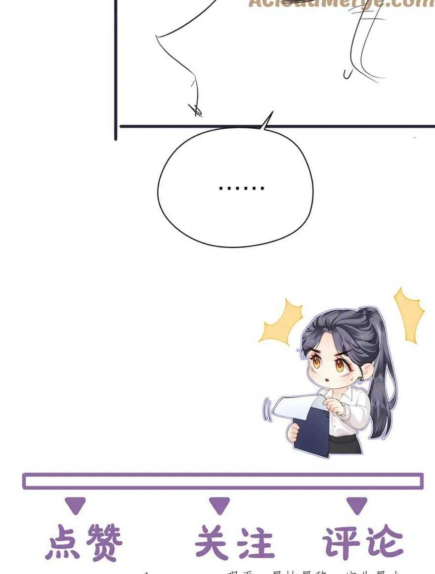 Luôn Có Giáo Viên Muốn Mời Phụ Huynh Chapter 27 - Trang 2