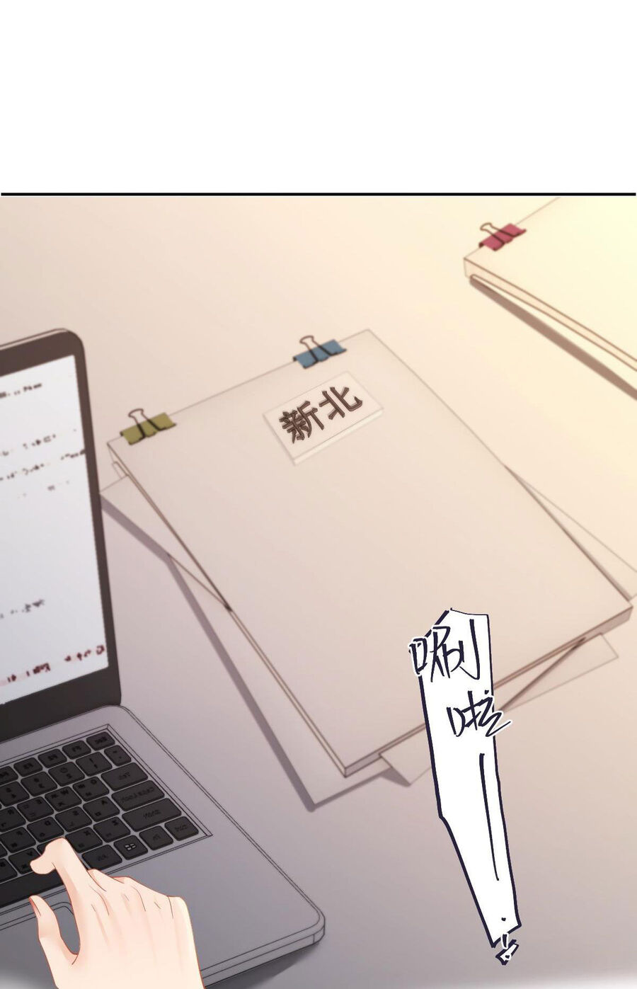 Luôn Có Giáo Viên Muốn Mời Phụ Huynh Chapter 28.2 - Trang 2