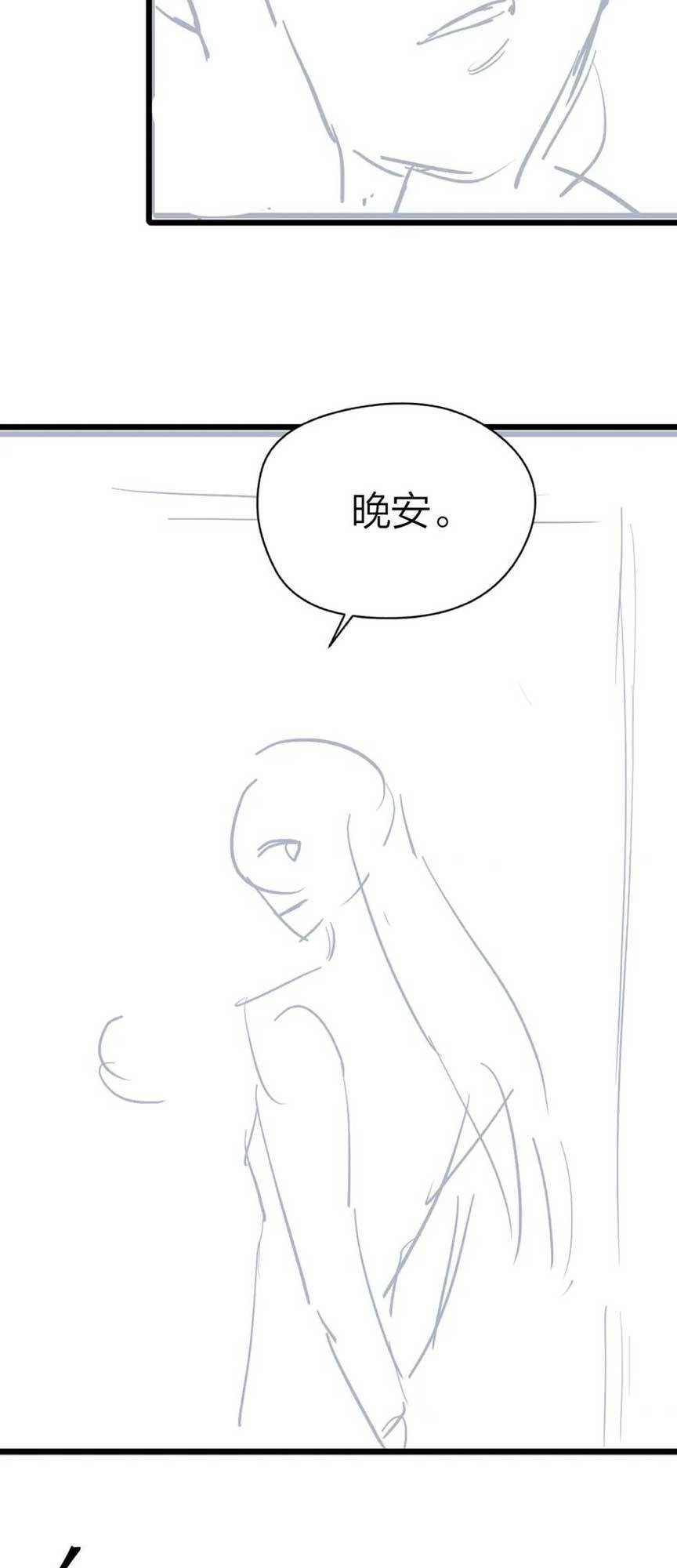 Luôn Có Giáo Viên Muốn Mời Phụ Huynh Chapter 28 - Trang 2