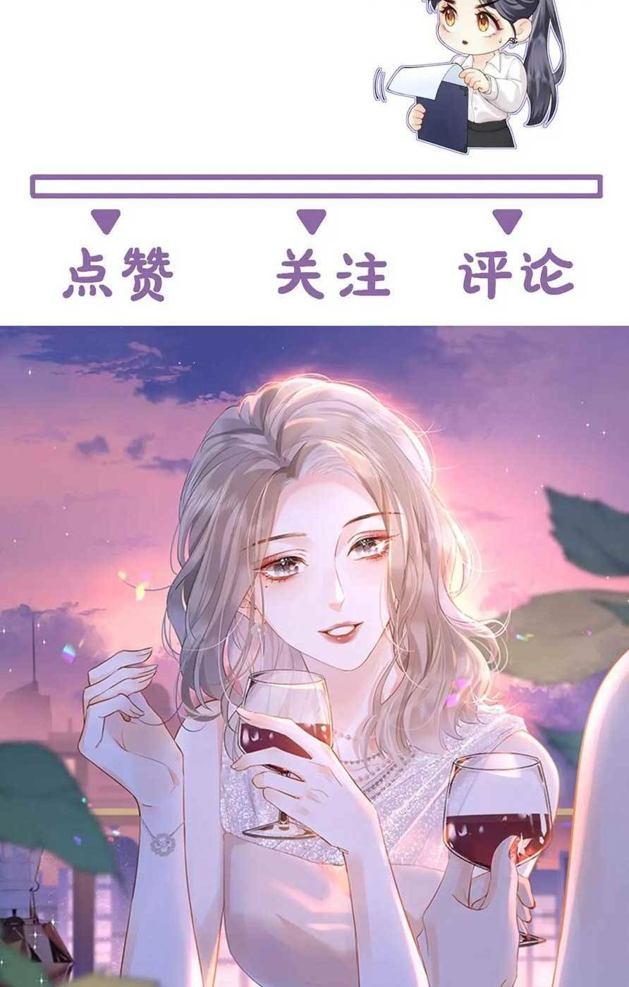 Luôn Có Giáo Viên Muốn Mời Phụ Huynh Chapter 29 - Trang 2